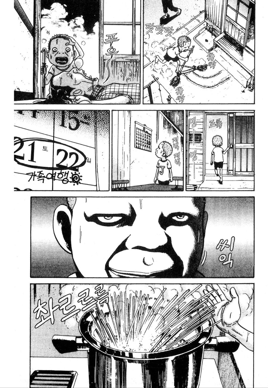 [괴짜가족]고테츠네 집으로 온 진_6.jpg