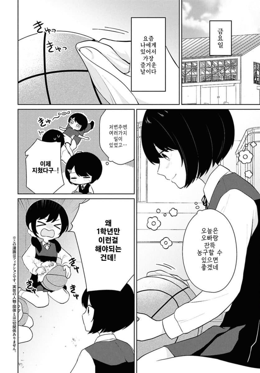 대학생에게 너무 야하잖아 반성해라를 외치는 여중딩_1.jpg