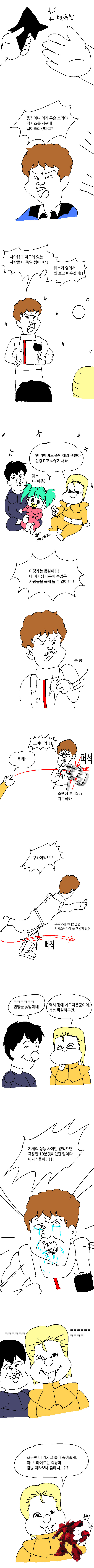 역습의 샤아 요약만화_2.jpg