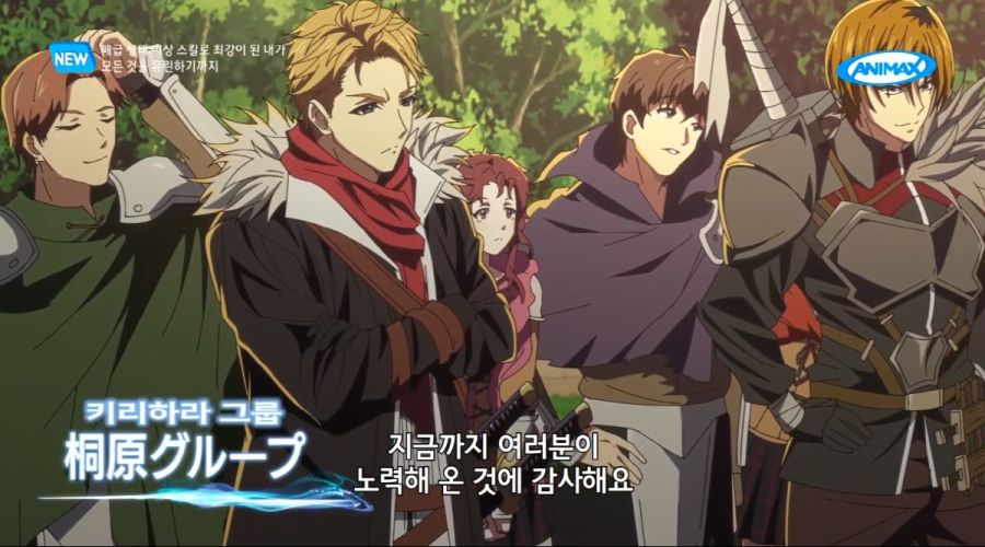 [폐급상태]다양한 그룹이 모인 장면_2.jpg