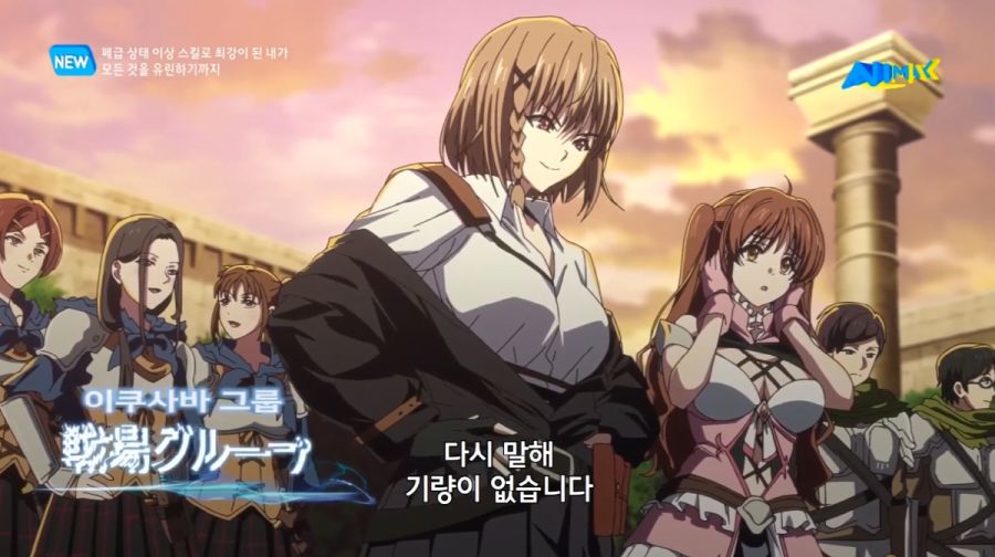 [폐급상태]다양한 그룹이 모인 장면_5.jpg