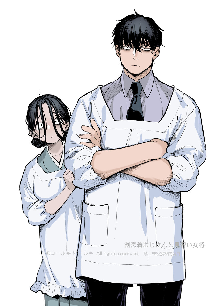30대 남자가 귀신과 귀접하는.manhwa_5.jpg
