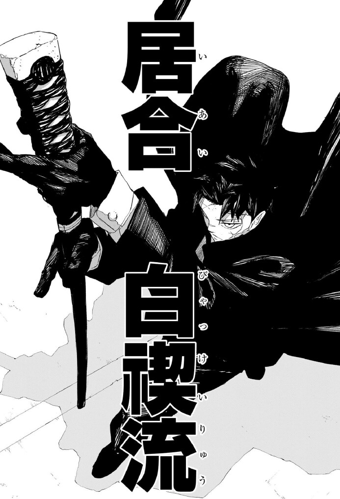 일본도가 사기로 나오는 만화_5.png