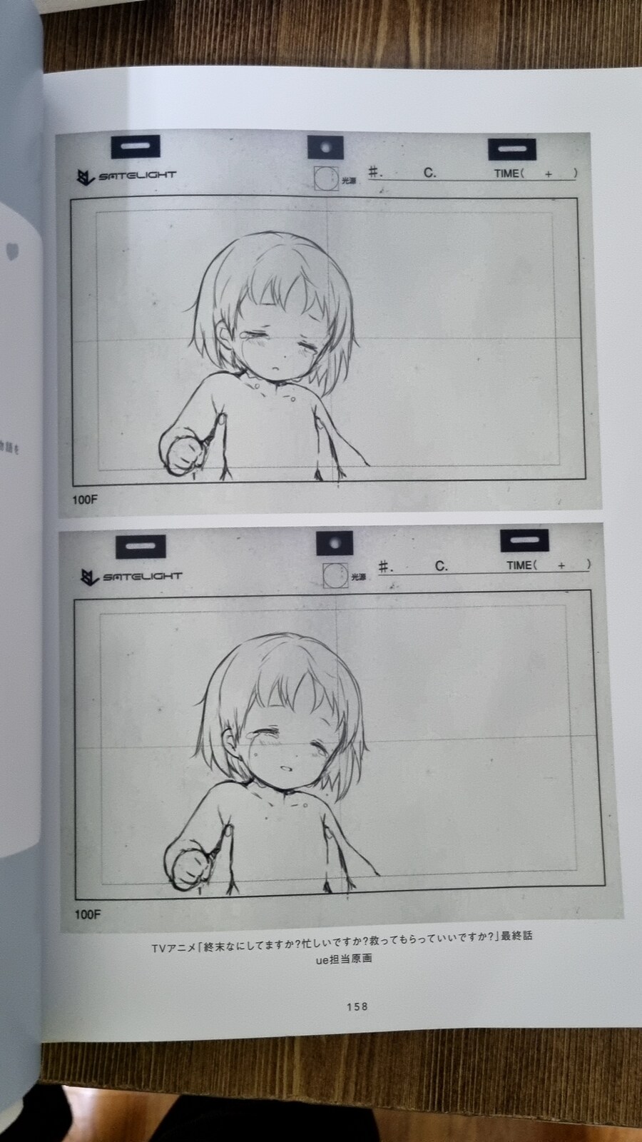 종말에 뭐하세요 화집 리뷰_49.jpg