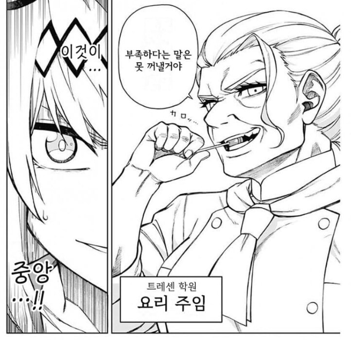 말딸) 신데그레 스위츠 파라다이스 콜라보 메뉴, 굿즈 정보_3.png