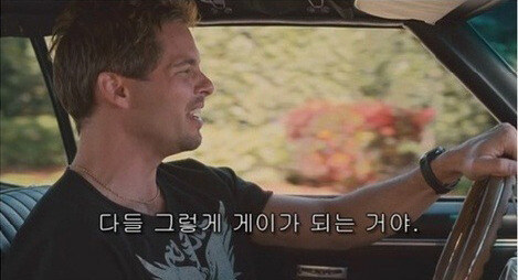 전 여친의 남동생이 귀여운 이야기.manwha_22.jpg
