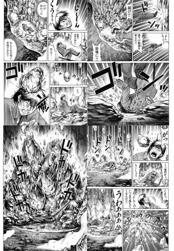 어느 공포만화 주인공 스팩 수준.jpg_7.jpg