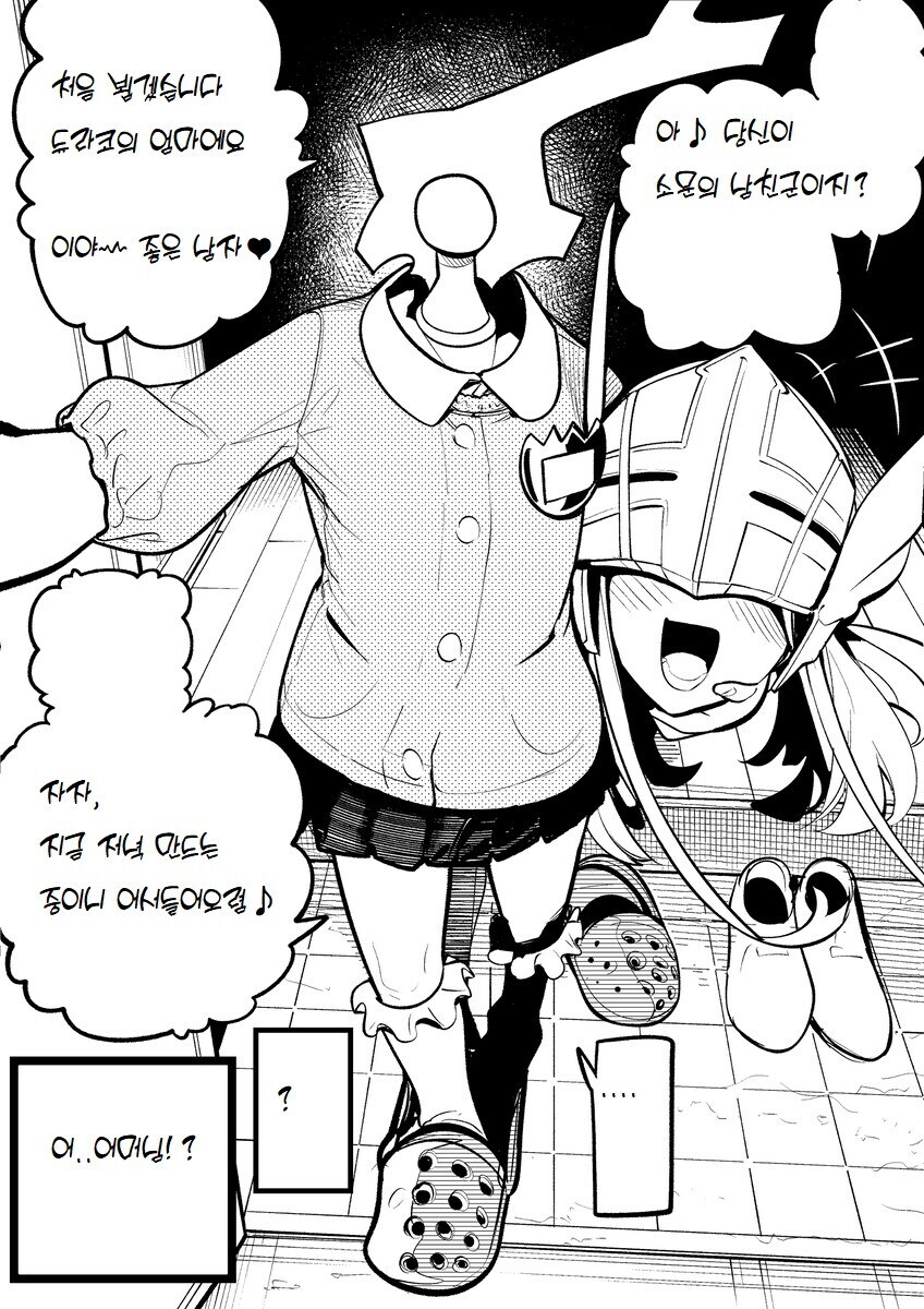 아빠 사형_1.jpg