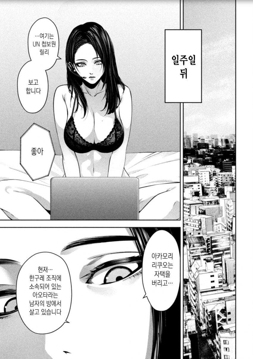 대사는 많은데 글자는 하나도 안보이는 만화_1.jpg
