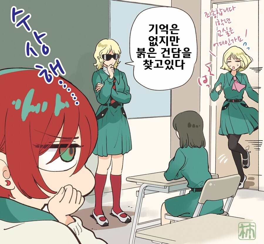 이 애니는 자고 일어나면 뭐가 자꾸 나오네_1.jpg