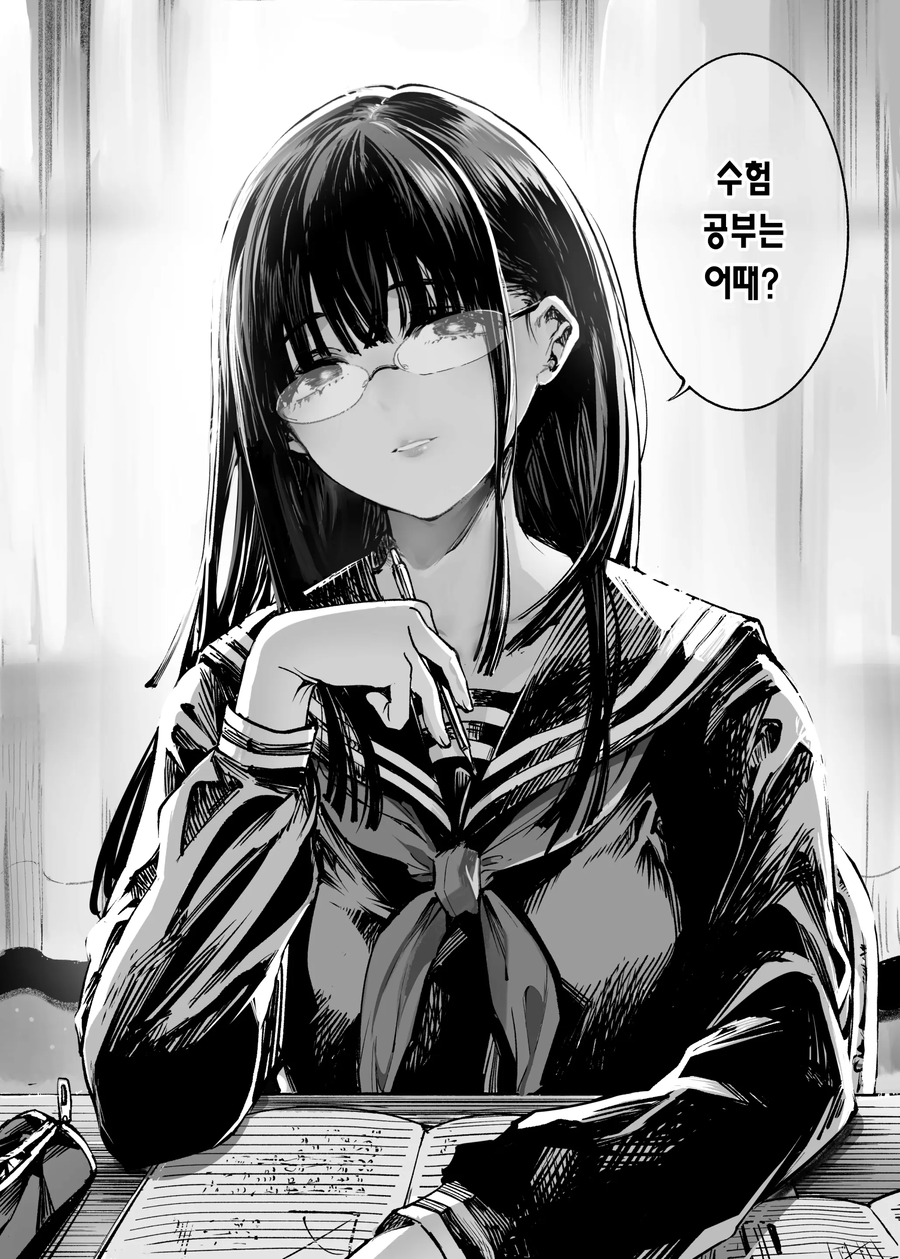 양다리 결쳐서 고민하는 manhwa_1.webp