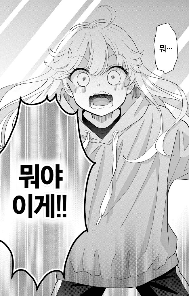 소원 잘못빌고 여자애가 되어버리는 만화_32.png