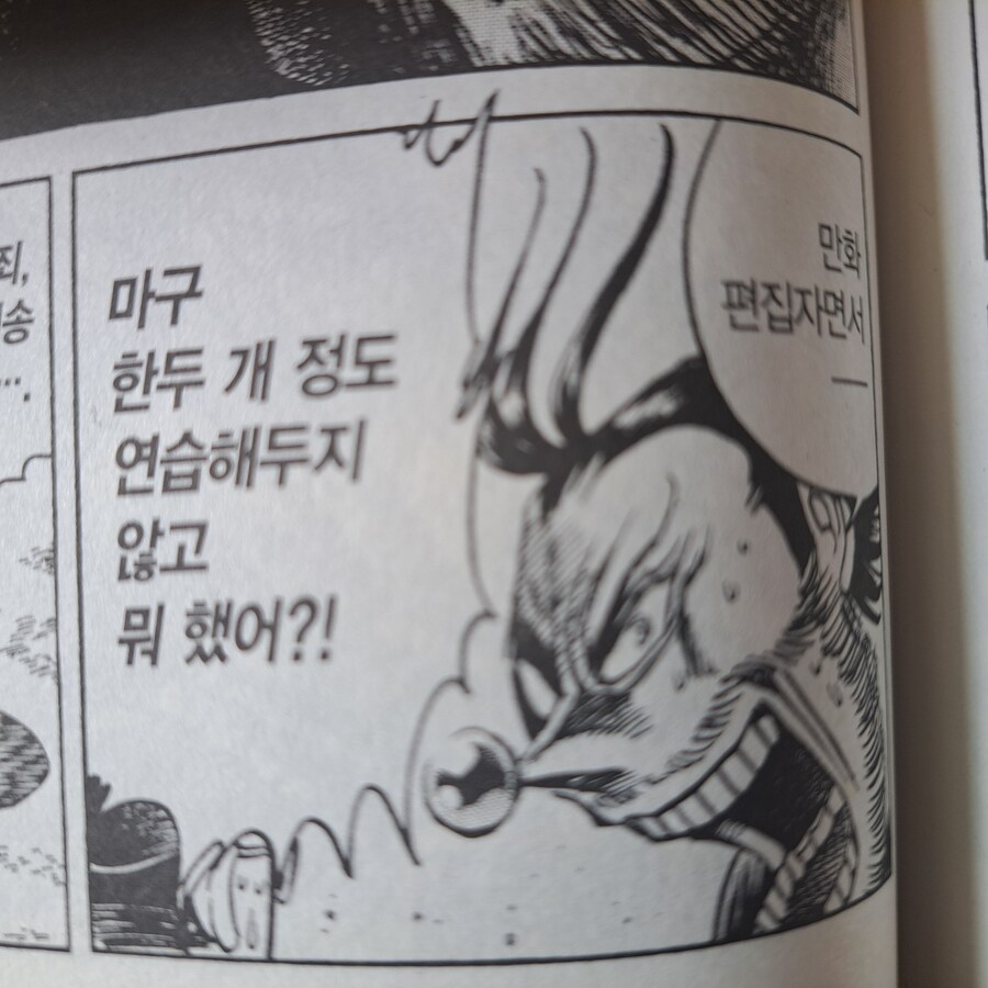 울어라펜) ???_1.jpg