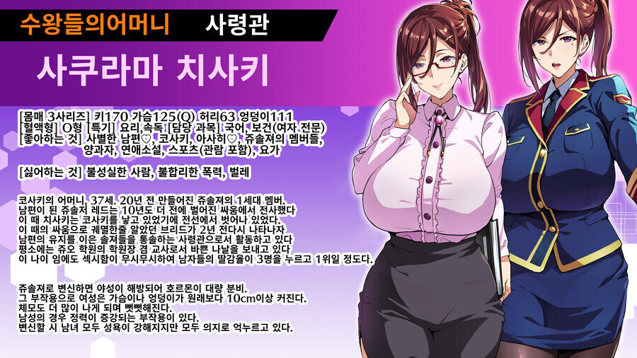 등장인물 소개만 봐도 맛있음_1.jpg