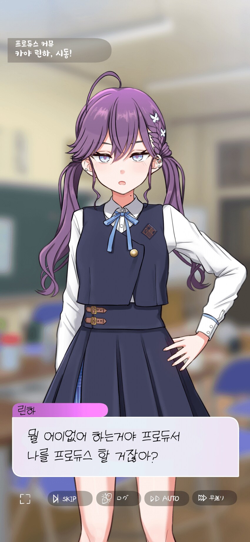 [@] 카야 린하, 시동!_1.png
