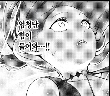 용사를 잡기위해 마왕이 하급 서큐버스를 보냈다.manhwa_7.png