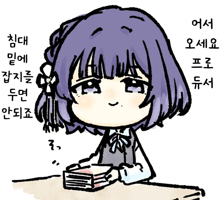 [@] 에로한 잡지를 걸린 프로듀서_1.png