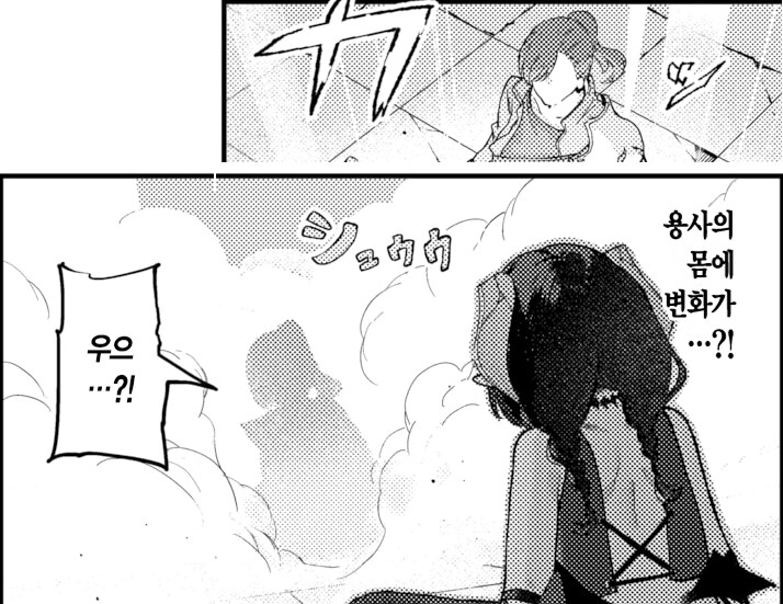 용사를 잡기위해 마왕이 하급 서큐버스를 보냈다.manhwa_8.png