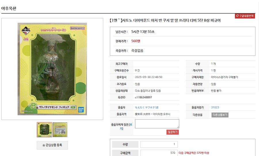 이치방쿠지 하면서 깨달은거_1.png