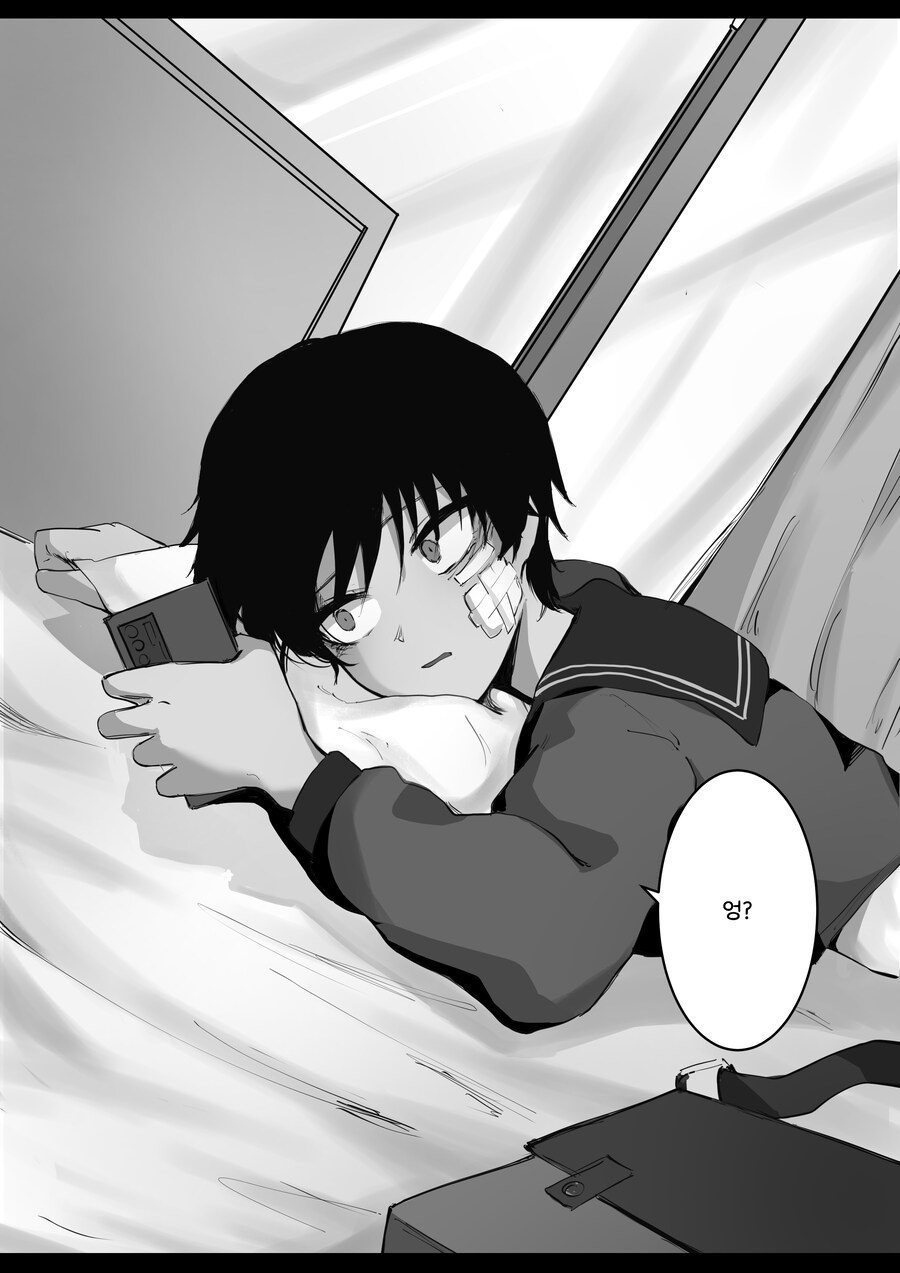 톰보이 여사친과 꽁냥거리는 Manwha (약 스압)_13.jpg