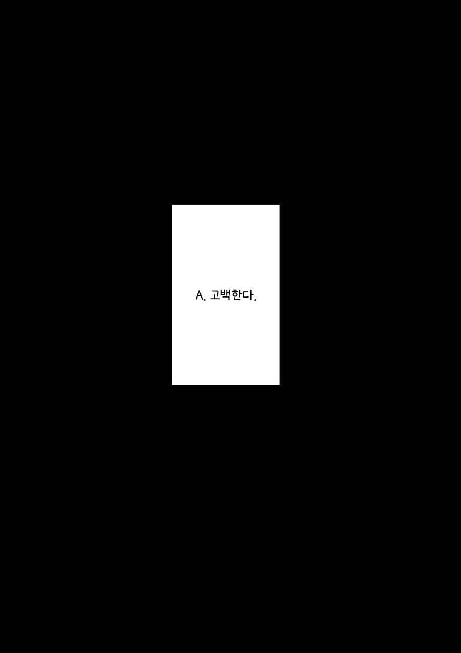 톰보이 여사친과 꽁냥거리는 Manwha (약 스압)_20.jpg
