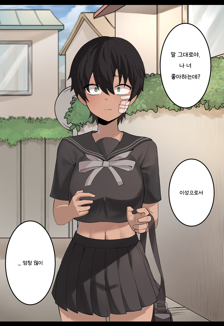 톰보이 여사친과 꽁냥거리는 Manwha (약 스압)_21.jpg