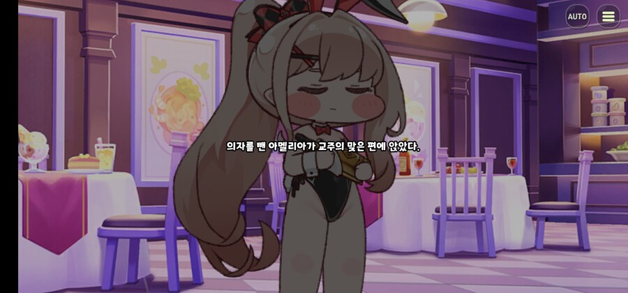 트릭컬) 의외로 많이 위험한 것_1.jpg