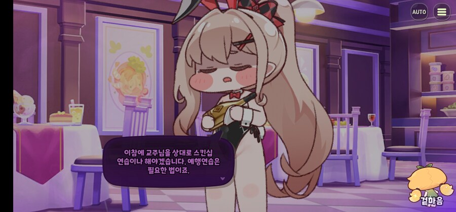 트릭컬) 의외로 많이 위험한 것_3.jpg