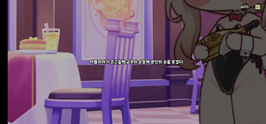 트릭컬) 의외로 많이 위험한 것_4.jpg