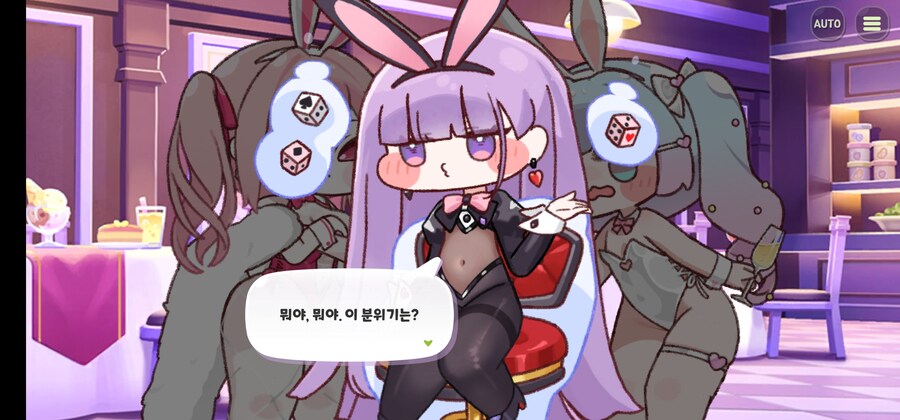 트릭컬) 의외로 많이 위험한 것_5.jpg