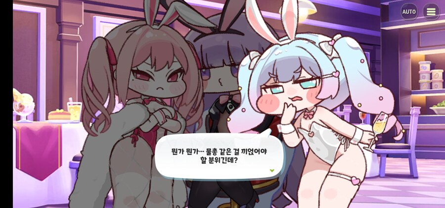 트릭컬) 의외로 많이 위험한 것_6.jpg