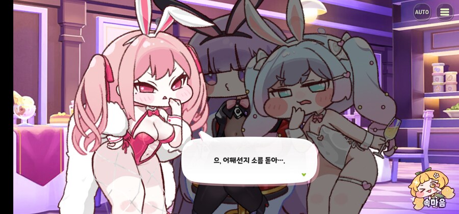 트릭컬) 의외로 많이 위험한 것_7.jpg