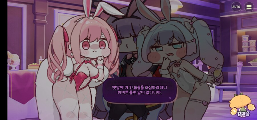 트릭컬) 의외로 많이 위험한 것_8.jpg