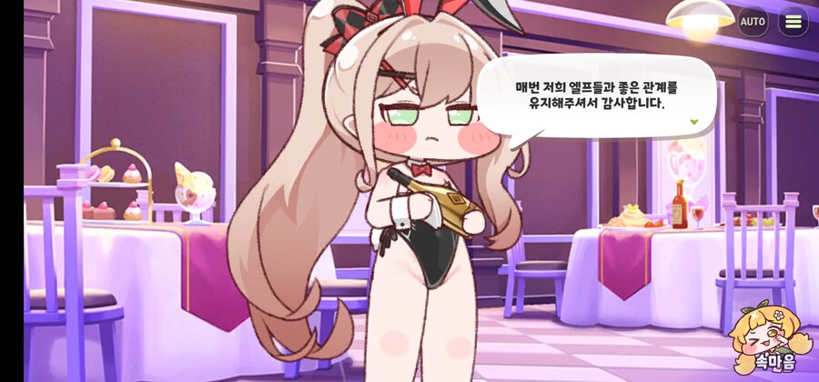 트릭컬) 의외로 많이 위험한 것_9.jpg