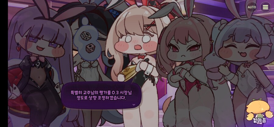 트릭컬) 의외로 많이 위험한 것_12.jpg