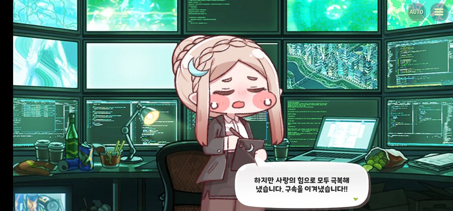 트릭컬) 의외로 많이 위험한 것_13.jpg