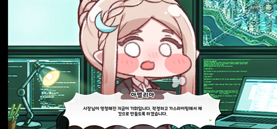트릭컬) 의외로 많이 위험한 것_16.jpg