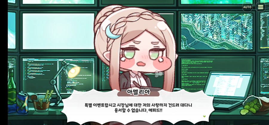트릭컬) 의외로 많이 위험한 것_14.jpg
