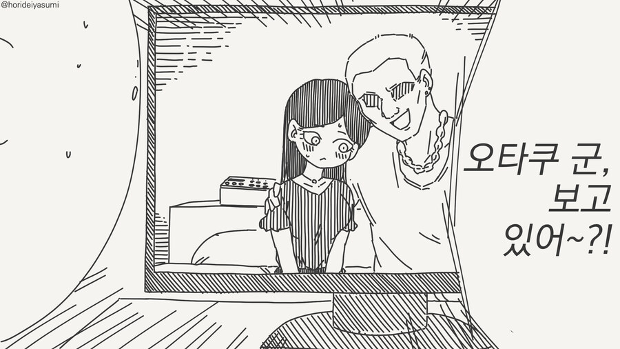 또 NTR당하는 manhwa_1.jpg