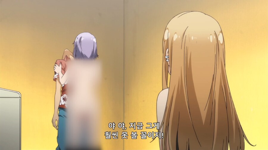 다가시카시]못볼꼴을 보여드려 죄송합니다_4.jpg