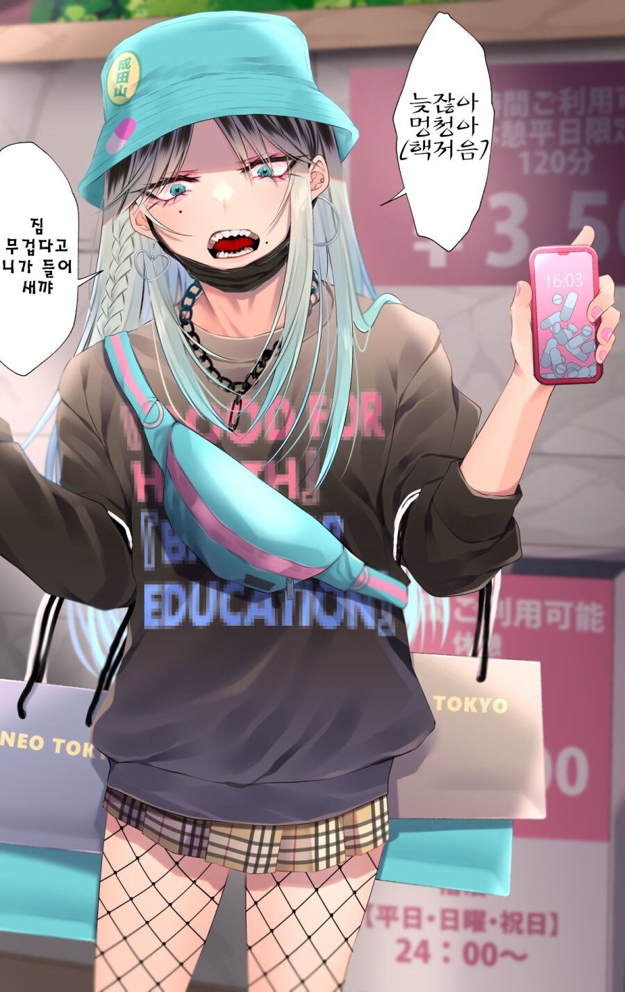 호모)호불호갈리는호모.jpg_1.jpg