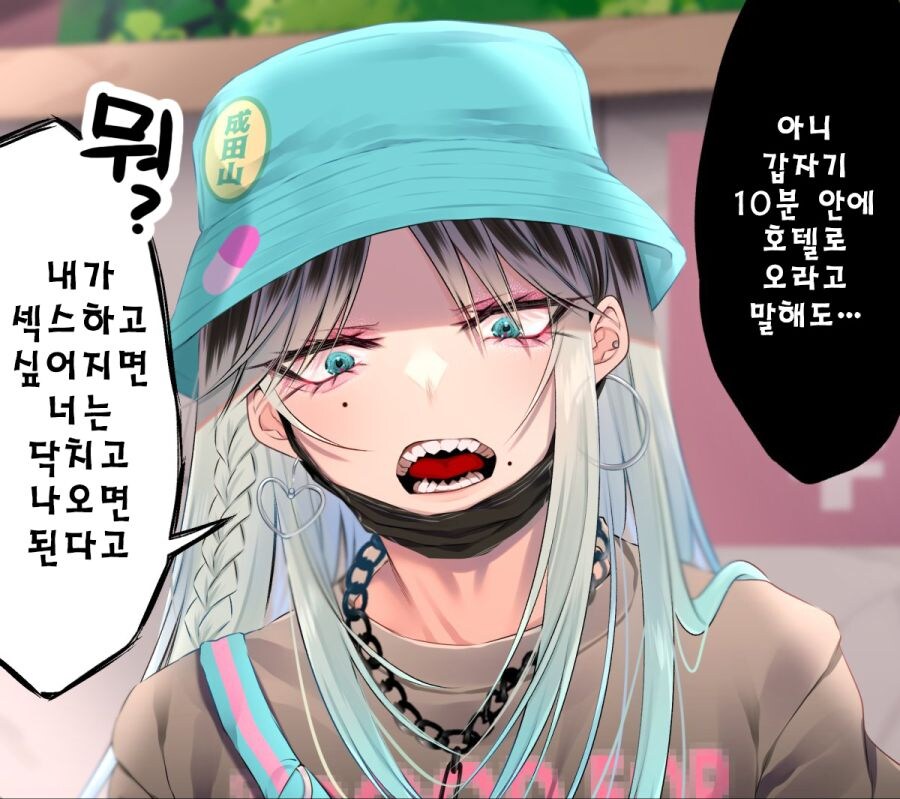 호모)호불호갈리는호모.jpg_2.jpg