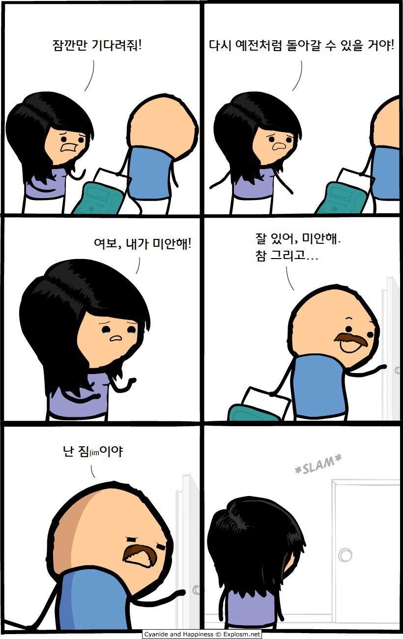 매움)나쵸키드 manhwa_3.jpg