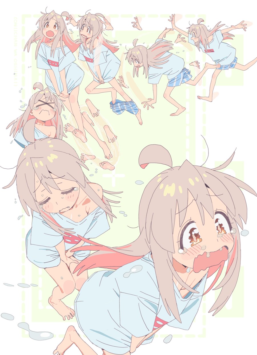 실금의 위기_1.jpg