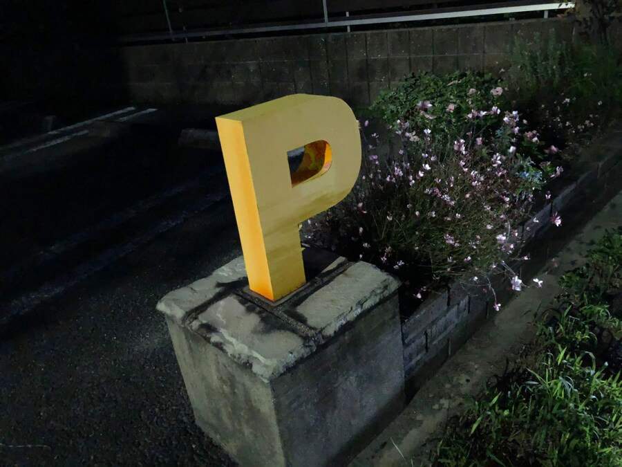 @)P의 공개연애 5분 후_1.jpg