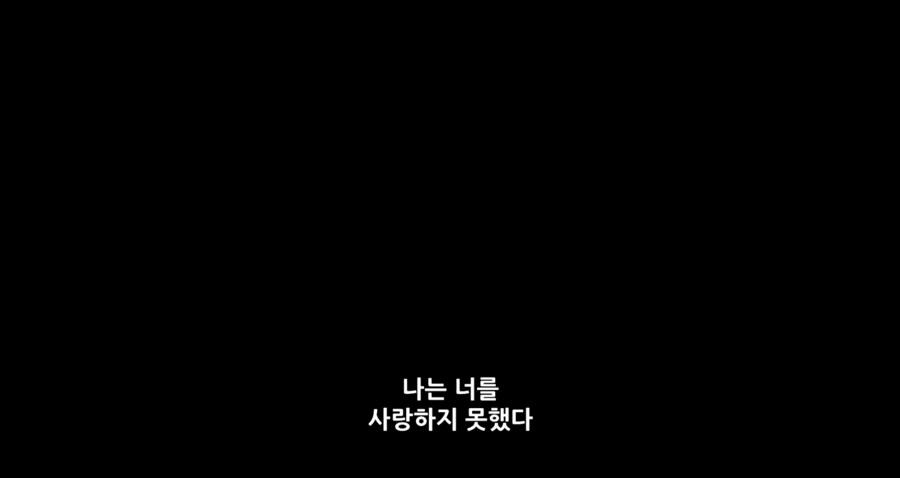 페이트)제로에서 코토미네의
