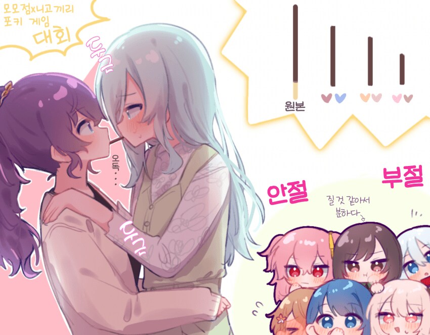 백합)ㅈㅌㅍㅇ를 달리는 자가 있으면_4.png