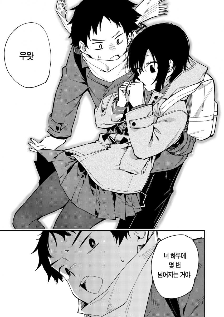 소꿉친구의 동정도발이 멈추지 않는다.manga_18.jpg