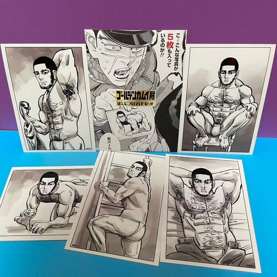 치이카와) 골든카무이를 읽은 모몽가_2.jpg