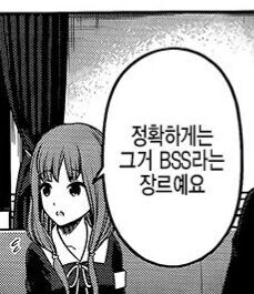 챗GPT가 말하는 사람들이 NTR을 즐기는 이유_1.jpg